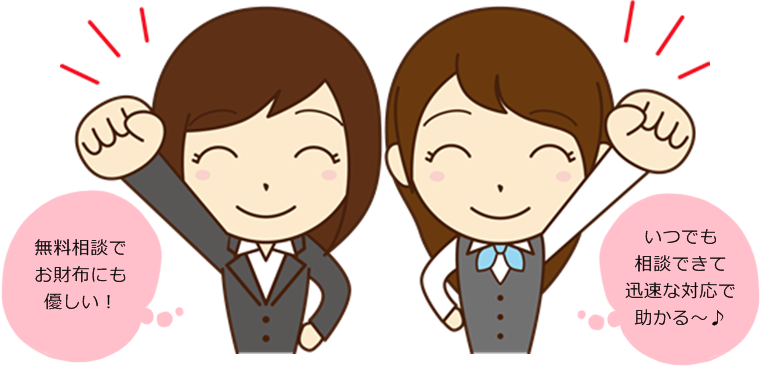 �@�e���X�����q�֌������O�Ɂb�؋��ԍς�j���̔Y�݉����Ȃ�R�R